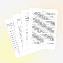 Методические рекомендации по использованию технологии портфолио для мониторинга сформированности компетенций