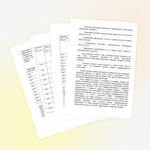 Методические рекомендации по использованию технологии портфолио для мониторинга сформированности компетенций