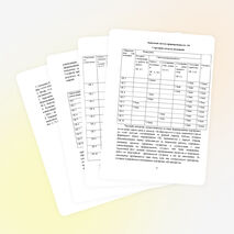 Методические рекомендации по использованию технологии портфолио для мониторинга сформированности компетенций