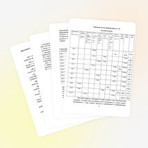 Методические рекомендации по использованию технологии портфолио для мониторинга сформированности компетенций