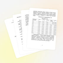 Методические рекомендации по использованию технологии портфолио для мониторинга сформированности компетенций