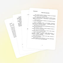 Методические рекомендации по использованию технологии портфолио для мониторинга сформированности компетенций