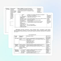 Урок проект «Оригами»