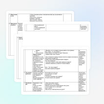 Урок проект «Оригами»