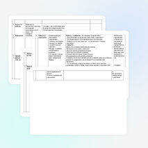 Урок проект «Оригами»