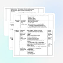 Урок проект «Оригами»