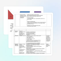 Урок проект «Оригами»