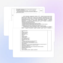 Планирование коррекционно-развивающей работы для детей с ЗПР младшего школьного возраста в условиях кабинета психолого-педагогической коррекции