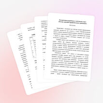 Элективный курс «Методы решений иррациональных уравнений»