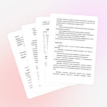 Элективный курс «Методы решений иррациональных уравнений»