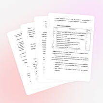 Элективный курс «Методы решений иррациональных уравнений»