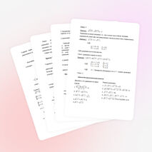 Элективный курс «Методы решений иррациональных уравнений»