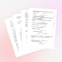 Элективный курс «Методы решений иррациональных уравнений»