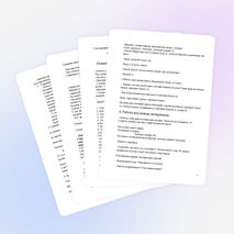 Урок русского языка в 1 классе «Строчная буква с»