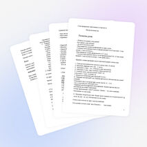 Урок русского языка в 1 классе «Строчная буква с»