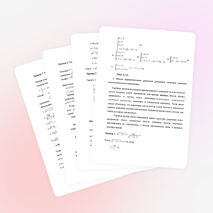 Элективный курс «Методы решений иррациональных уравнений»