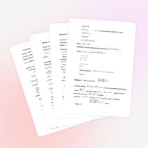 Элективный курс «Методы решений иррациональных уравнений»