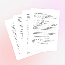 Элективный курс «Методы решений иррациональных уравнений»