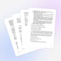 Урок русского языка в 1 классе «Строчная буква с»