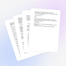 Урок русского языка в 1 классе «Строчная буква с»