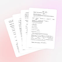 Элективный курс «Методы решений иррациональных уравнений»