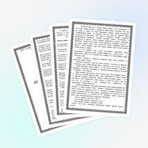 Конспект классного часа «Победа будет за нами!»