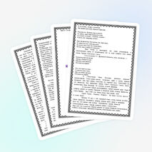 Конспект классного часа «Победа будет за нами!»