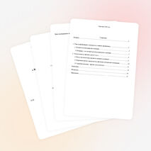 Проект «Колебания в живом организме»