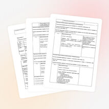 «Класс пресмыкающиеся» (технологическая карта, модульное обучение)