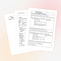 «Класс пресмыкающиеся» (технологическая карта, модульное обучение)