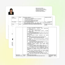 Информатика пәні 8 сынып «Суретпен жұмыс»