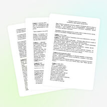 Сценарий проведения родительского собрания, посвящённого Дню памяти жертвам ДТП