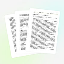 Сценарий проведения родительского собрания, посвящённого Дню памяти жертвам ДТП