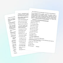 Занятие по экологии для 1 класса «Путешествие по лесу»