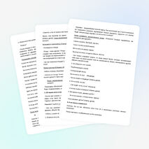 Занятие по экологии для 1 класса «Путешествие по лесу»