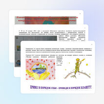 План мероприятий и отчет проведения недели экологии в школе