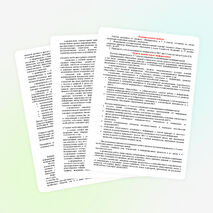 Рабочая программа по информатике для 5-9 классов в соответствии с ФГОС