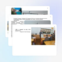 План мероприятий и отчет проведения недели экологии в школе