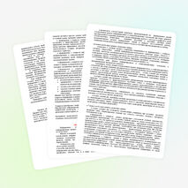 Рабочая программа по информатике для 5-9 классов в соответствии с ФГОС