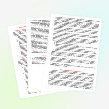 Рабочая программа по информатике для 5-9 классов в соответствии с ФГОС