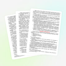 Рабочая программа по информатике для 5-9 классов в соответствии с ФГОС