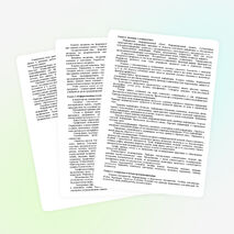 Рабочая программа по информатике для 5-9 классов в соответствии с ФГОС