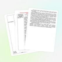 Рабочая программа по информатике для 5-9 классов в соответствии с ФГОС