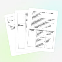 Көктем келді