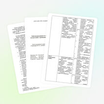 Рабочая программа по информатике для 5-9 классов в соответствии с ФГОС