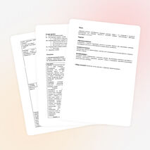 Урок «Измерение атмосферного давления»