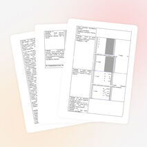 Урок «Измерение атмосферного давления»