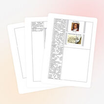 Урок «Измерение атмосферного давления»