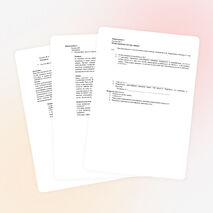 Урок «Измерение атмосферного давления»