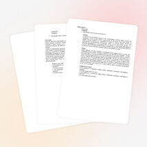 Урок «Измерение атмосферного давления»